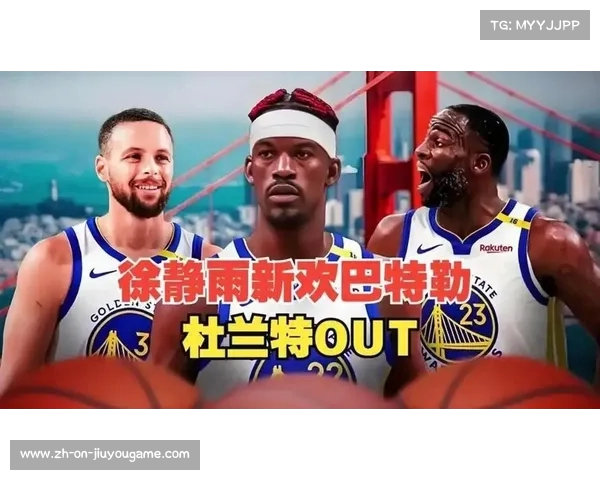 徐静雨解析巴特勒与库里结合因素助力52分惊艳表现 徐静雨解析巴特勒与库里结合因素助力52分惊艳表现