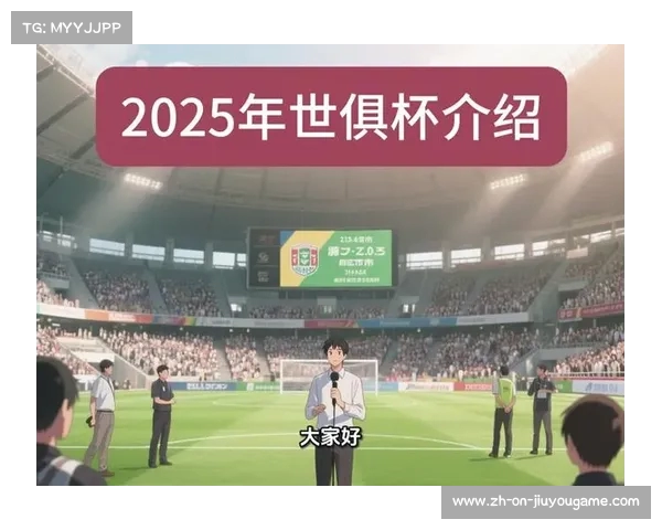 东芝电视携手2025世俱杯诠释赛场原音 引领日本高品质视听体验 东芝电视携手2025世俱杯诠释赛场原音 引领日本高品质视听体验