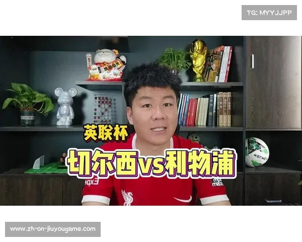 红军利物浦对决切尔西英联杯决赛历史战绩分析展望轻松取胜可能性 红军利物浦对决切尔西英联杯决赛历史战绩分析展望轻松取胜可能性